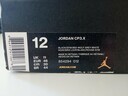 Εικόνα 3 από 4 - Nike Jordan CP3.Χ -  Βόρεια & Ανατολικά Προάστια >  Μαρούσι