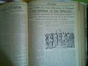 Εικόνα 5 από 5 - Ηλιος Εγκυκλοπαιδική Επιθεώρησις -  Βόρεια & Ανατολικά Προάστια >  Χολαργός