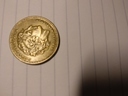 Εικόνα 1 από 6 - Νομίσματα -  Κεντρικά & Νότια Προάστια >  Νέα Σμύρνη