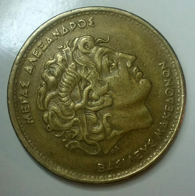 Εικόνα 1 από 10 - Νομίσματα -  Κέντρο Αθήνας >  Πετράλωνα