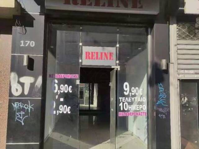 Commercial property for rent Dafni (Ano Daphni) Store 48 sq.m.