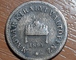 Νομίσματα Παλαιά Διαφόρων Εποχών - Πεντέλη