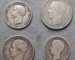 Ασημενια νομίσματα Γεωργιου - Αγιος Ελευθέριος