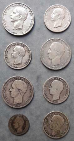 Εικόνα 1 από 2 - Ασημενια νομίσματα Γεωργιου -  Κέντρο Αθήνας >  Άγιος Ελευθέριος
