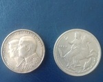 Νομίσματα 2 - Νεάπολη