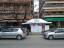 Εικόνα 4 από 4 - Περίπτερο -  Ανατολική Θεσσαλονίκη >  Χαριλάου
