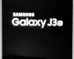Samsung J3 2016 - Σεπόλια