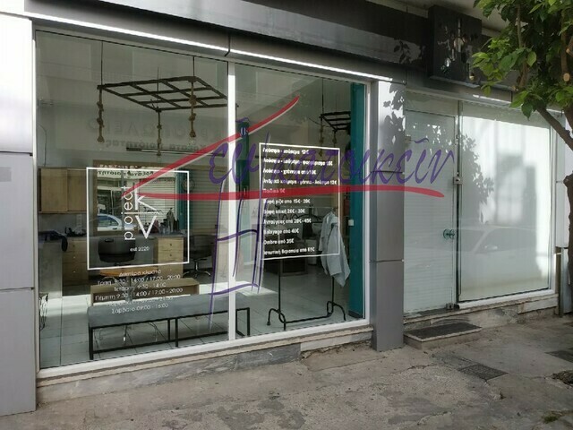 Commercial property for sale Pireas (Tampouria) Store 43 sq.m. renovated
