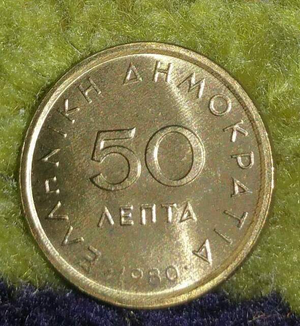 Εικόνα 1 από 5 - Χαρτονομίσματα & Νομίσματα - Μακεδονία >  Ν. Καβάλας