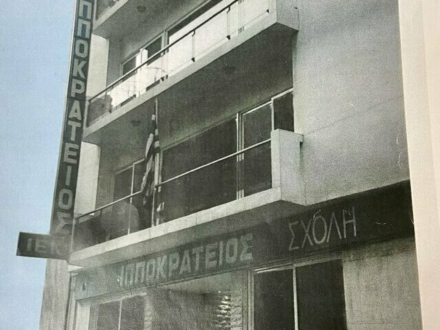 Commercial property for rent Athens (Viktorias Square) Building 1.000 sq.m.