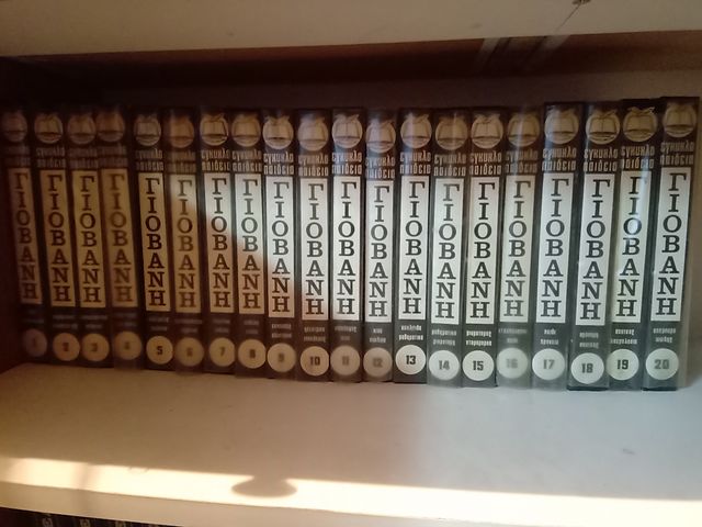 Εικόνα 1 από 1 - Εγκυκλοπαίδεια Γιοβανη -  Κεντρικά & Δυτικά Προάστια >  Περιστέρι