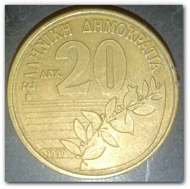 Εικόνα 1 από 4 - Νόμισμα -  Κεντρικά & Δυτικά Προάστια >  Γαλάτσι
