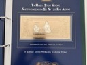 Εικόνα 5 από 30 - 30 Χαρτονομίσματα (χρυσό και ασήμι) -  Κεντρική Θεσσαλονίκη >  Κέντρο