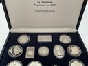 Εικόνα 1 από 8 - 12 Ασημένια Νομίσματα -  Κεντρική Θεσσαλονίκη >  Κέντρο