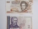 Εικόνα 2 από 2 - Παλιά Χαρτονομίσματα -  Κεντρικά & Δυτικά Προάστια >  Νέα Φιλαδέλφεια