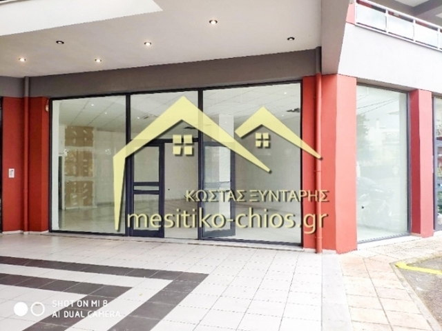 Commercial property for sale Chios Store 67 sq.m.