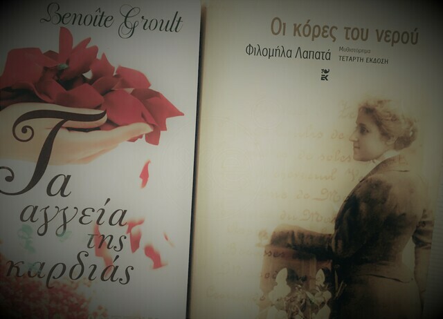 Εικόνα 1 από 1 - Μυθιστορήματα Ελλήνων & Ξένων Συγγραφέων -  Κεντρικά & Νότια Προάστια >  Άλιμος