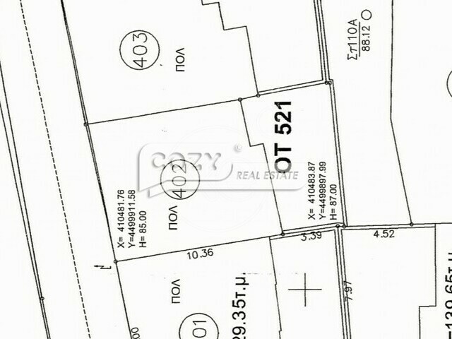 Land for sale Sykies Plot 126 sq.m.