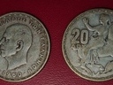 Εικόνα 1 από 30 - Διάφορα Νομίσματα -  Υπόλοιπο Πειραιά >  Κορυδαλλός