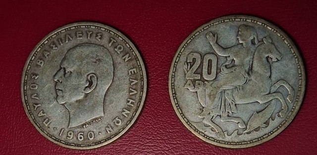Εικόνα 1 από 30 - Διάφορα Νομίσματα -  Υπόλοιπο Πειραιά >  Κορυδαλλός