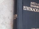 Εικόνα 2 από 2 - Εγκυκλοπαίδεια Δρανδάκη -  Βόρεια & Ανατολικά Προάστια >  Παπάγου