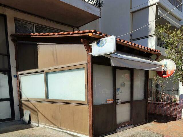 Commercial property for sale Ilioupoli (Agia Marina) Store 39 sq.m.