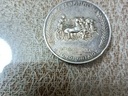 Εικόνα 1 από 4 - Νομίσματα & Χαρτονομίσματα -  Κεντρικά & Δυτικά Προάστια >  Περιστέρι