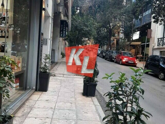 Commercial property for sale Athens (Syntagma) Store 77 sq.m.