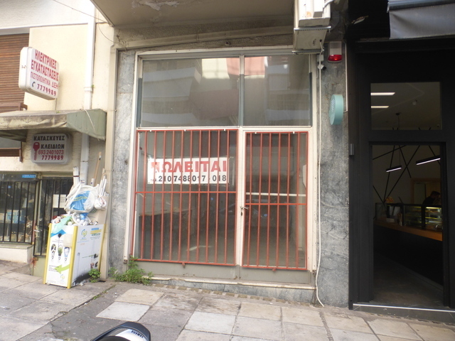 Commercial property for sale Zografou (Ano Ilisia) Store 30 sq.m.