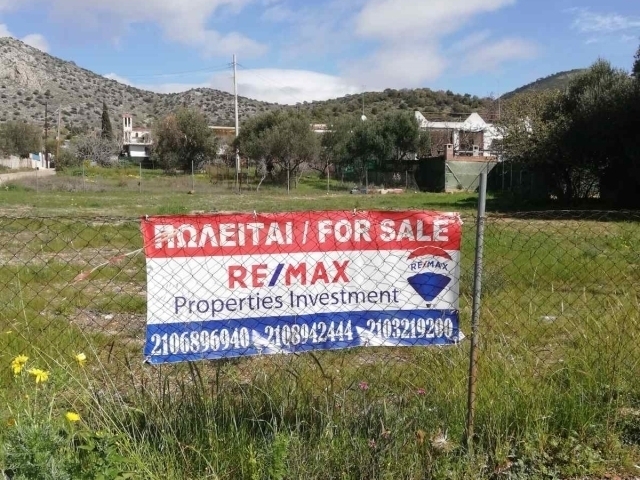 Πώληση γης Σαλαμίνα Οικόπεδο 723 τ.μ.