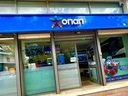 Εικόνα 4 από 9 - Πρακτορειο ΟΠΑΠ -  Κεντρικά & Δυτικά Προάστια >  Αγία Βαρβάρα