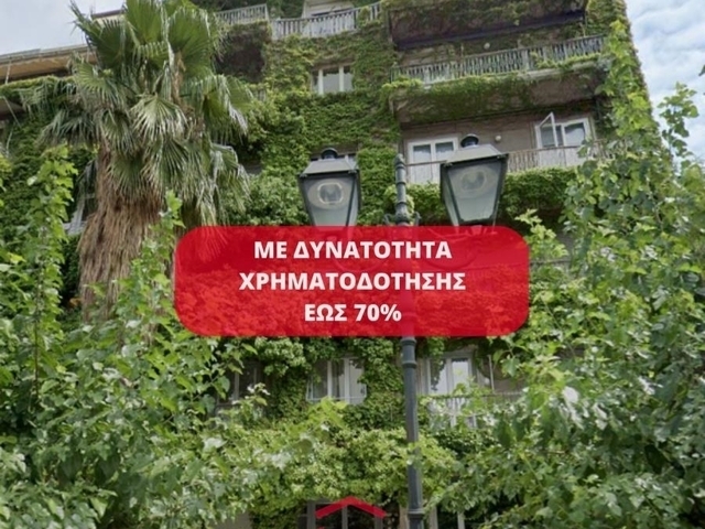 Πώληση κατοικίας Αθήνα (Άγιος Θωμάς) Διαμέρισμα 31 τ.μ.