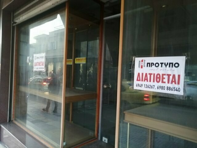 Commercial property for rent Agioi Anargyroi (Center) Store 51 sq.m.
