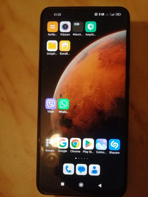 Εικόνα 1 από 6 - Xiaomi Redmi Note 9 -  Βόρεια & Ανατολικά Προάστια >  Μαρούσι