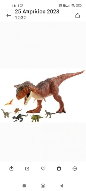 Εικόνα 1 από 4 - Δεινόσαυρος -  Υπόλοιπο Πειραιά >  Κορυδαλλός
