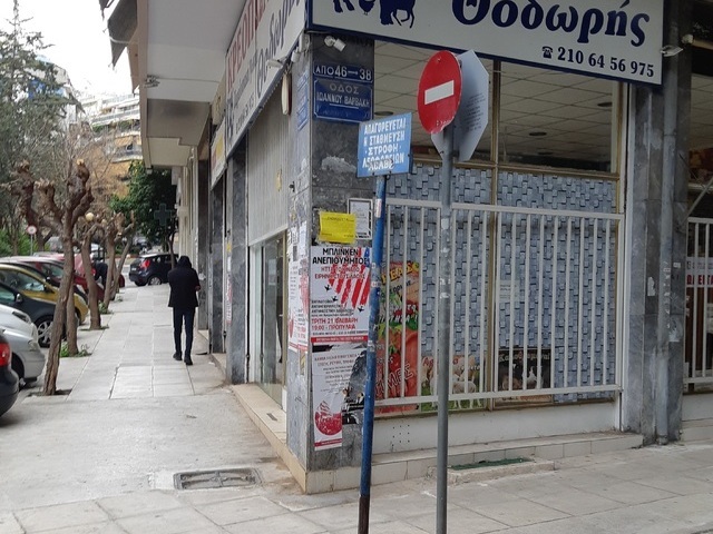 Ενοικίαση επαγγελματικού χώρου Αθήνα (Γκύζη) Κατάστημα 44 τ.μ.
