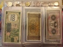 Εικόνα 19 από 28 - Συλλογή Νομισμάτων -  Κέντρο Αθήνας >  Νέος Κόσμος