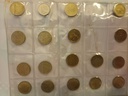 Εικόνα 25 από 28 - Συλλογή Νομισμάτων -  Κέντρο Αθήνας >  Νέος Κόσμος