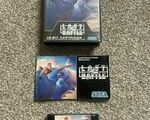 Last Battle (Sega Mega Drive) - Σύνταγμα