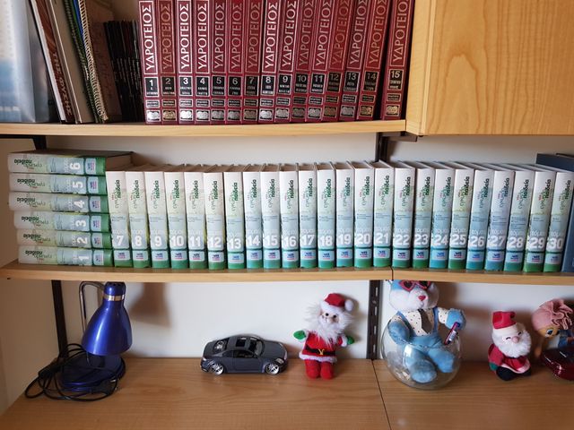 Εικόνα 1 από 7 - Εγκυκλοπαίδεια - Σειρές Βιβλίων -  Κεντρικά & Δυτικά Προάστια >  Ίλιον (Νέα Λιόσια)