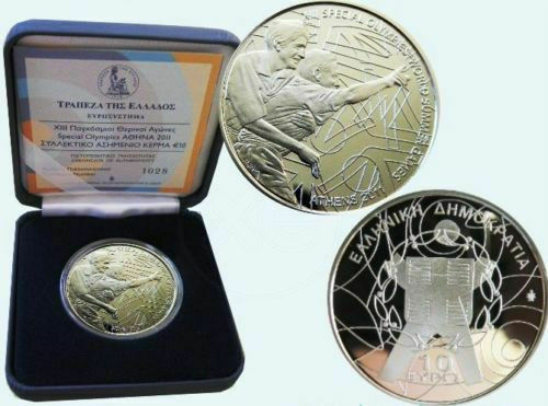 Εικόνα 1 από 2 - Νομίσματα -  Κέντρο Αθήνας >  Κυψέλη