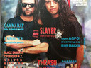 Εικόνα 11 από 30 - Περιοδικά Heavy Metal Hammer -  Κεντρικά & Δυτικά Προάστια >  Νέα Φιλαδέλφεια