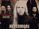Εικόνα 26 από 30 - Περιοδικά Heavy Metal Hammer -  Κεντρικά & Δυτικά Προάστια >  Νέα Φιλαδέλφεια