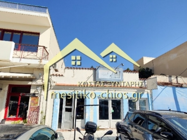 Commercial property for sale Chios Building 265 sq.m.