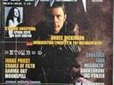 Εικόνα 22 από 30 - Περιοδικά Heavy Metal Hammer -  Κεντρικά & Δυτικά Προάστια >  Νέα Φιλαδέλφεια