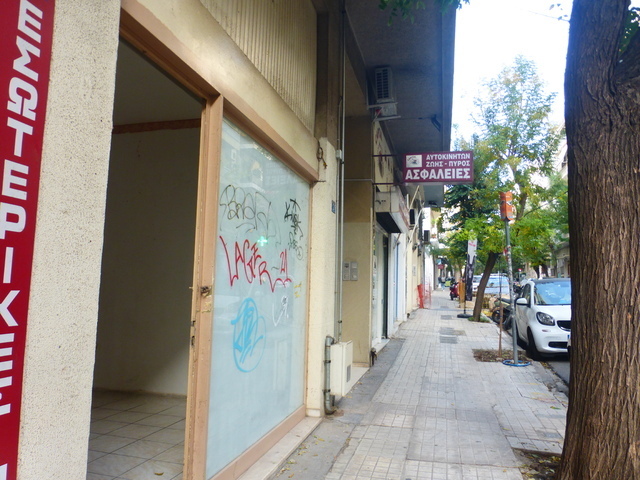 Commercial property for sale Athens (Agios Thomas) Store 33 sq.m.