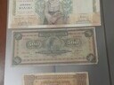 Εικόνα 15 από 25 - Χαρτονομίσματα Ελληνικά Συλλεκτικά -  Κέντρο Αθήνας >  Κυψέλη