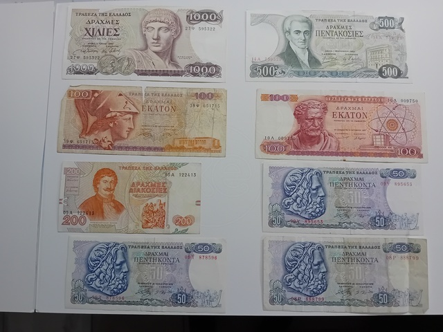Εικόνα 1 από 1 - Χαρτονομίσματα Ελληνικά -  Κέντρο Αθήνας >  Κυψέλη