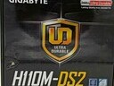 Εικόνα 4 από 9 - Gigabyte Η110Μ-DS2+Pentium Dual Core G4560 -  Εμπορικό Τρίγωνο - Πλάκα >  Σύνταγμα