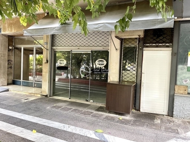 Commercial property for rent Athens (Gyzi) Store 81 sq.m.